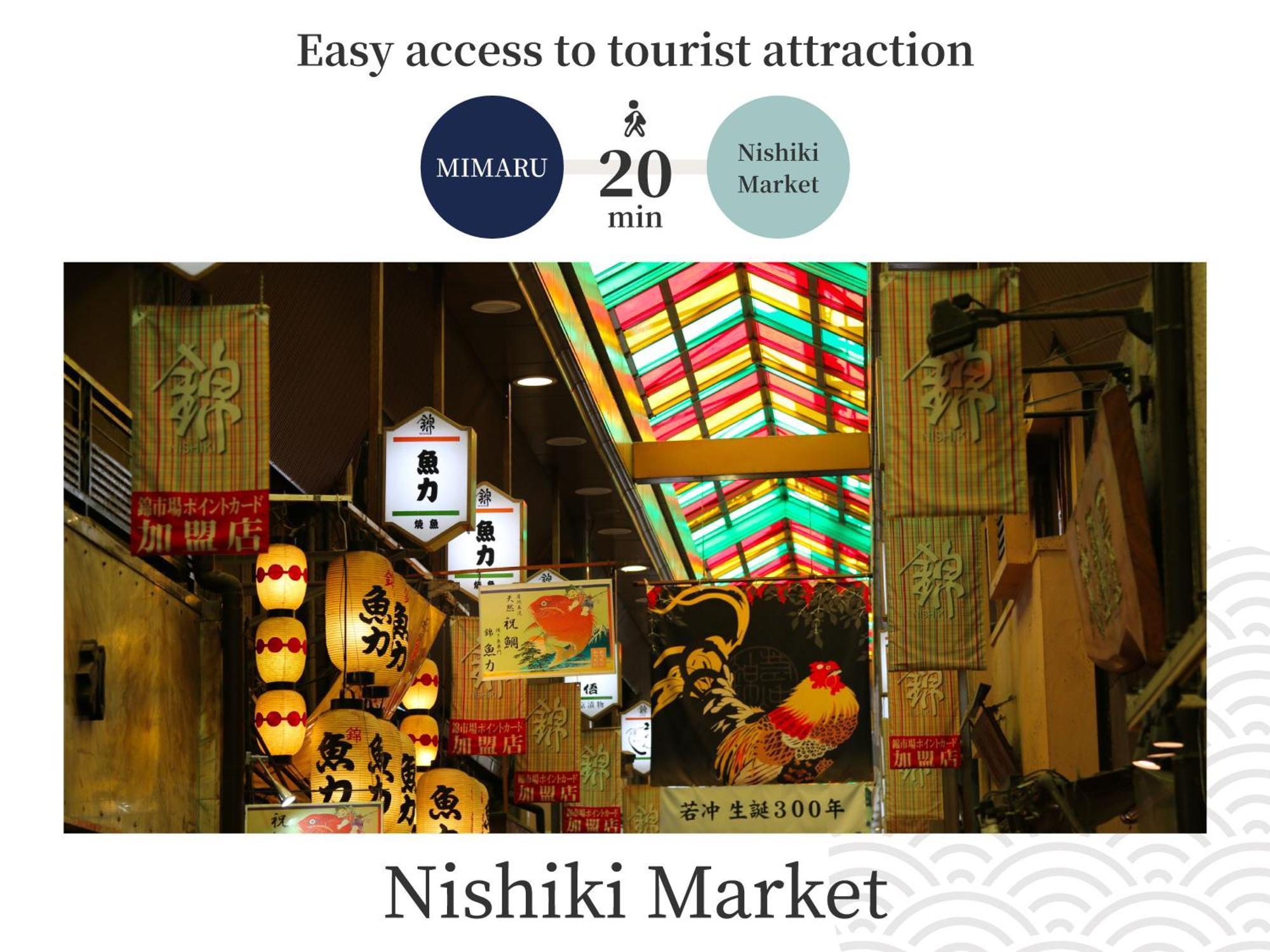 Mimaru Nishinotoin Takatsuji 酒店 京都
