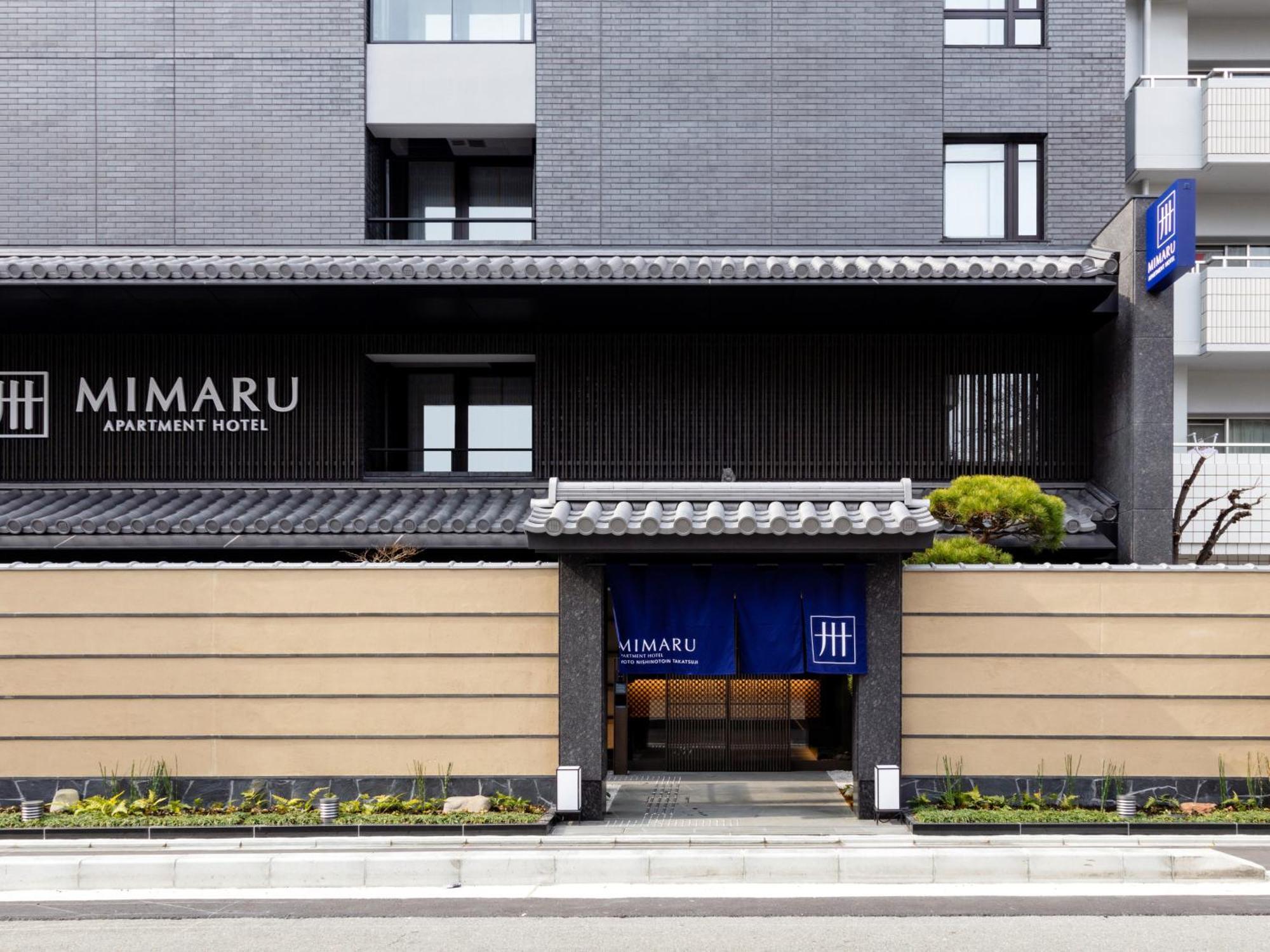 酒店 美满如家酒店京都西洞院高辻 4*