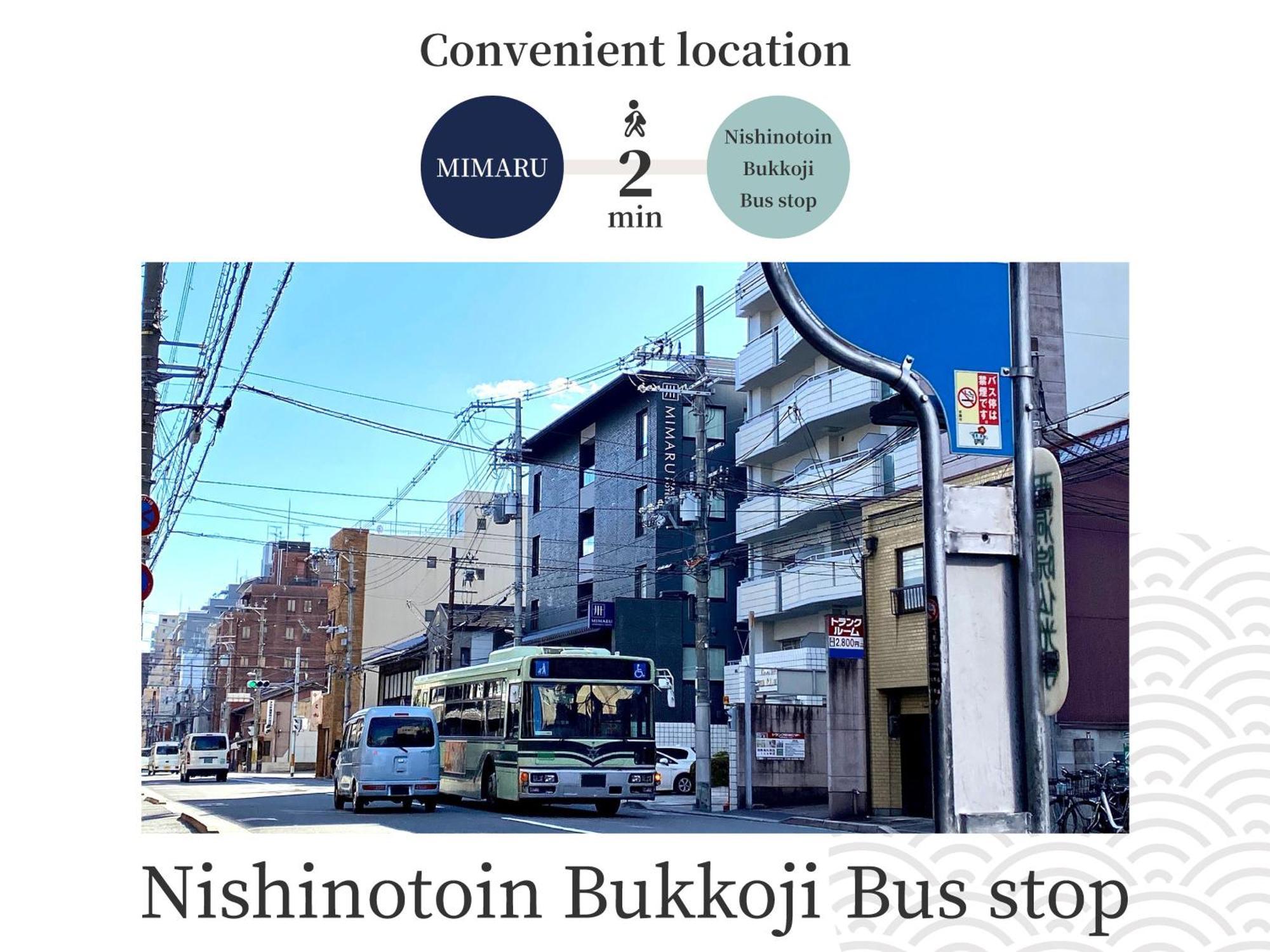มิมารุ นิชิโนะโตอิง ทากัตสึจิ โรงแรม 4*